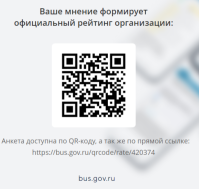 Уважаемые родители.